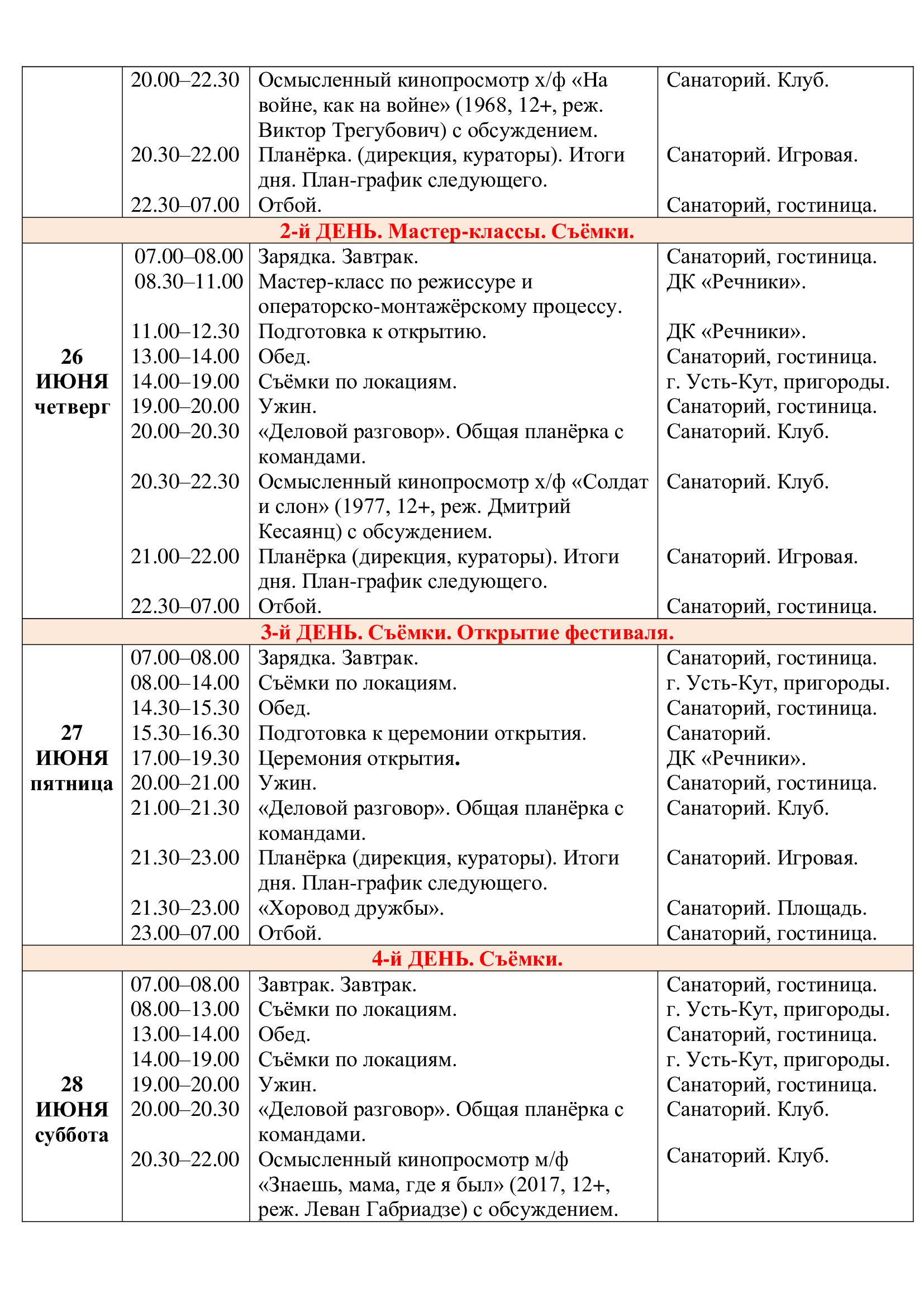 2nd_page