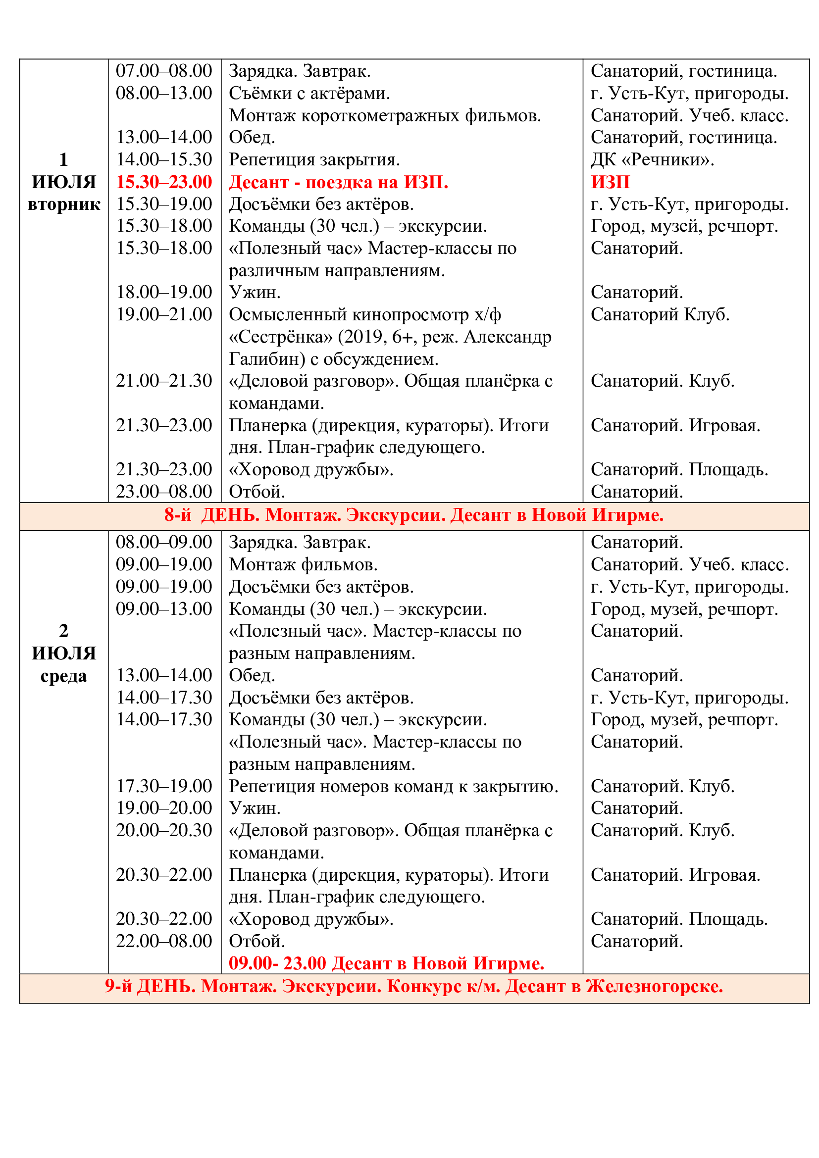 4th_page
