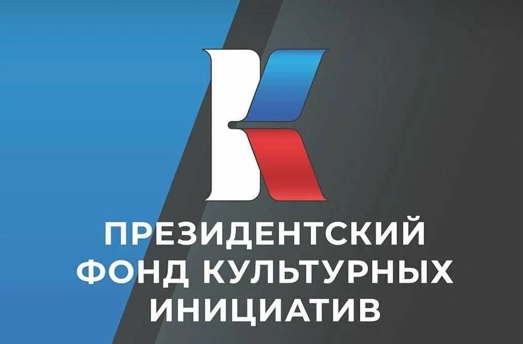 PFKI_logo