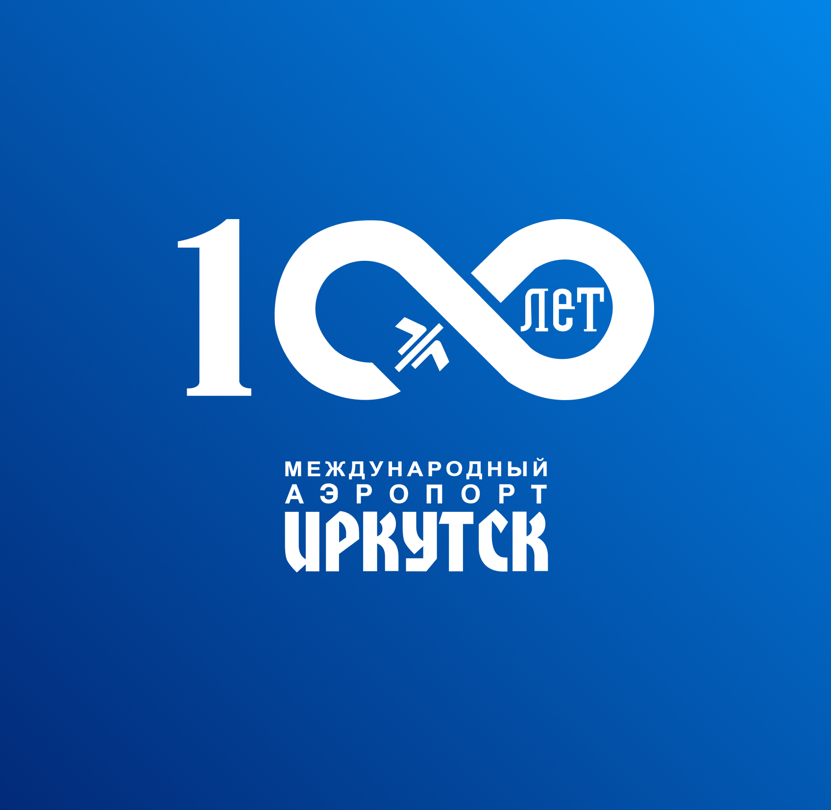 irk-airport_100