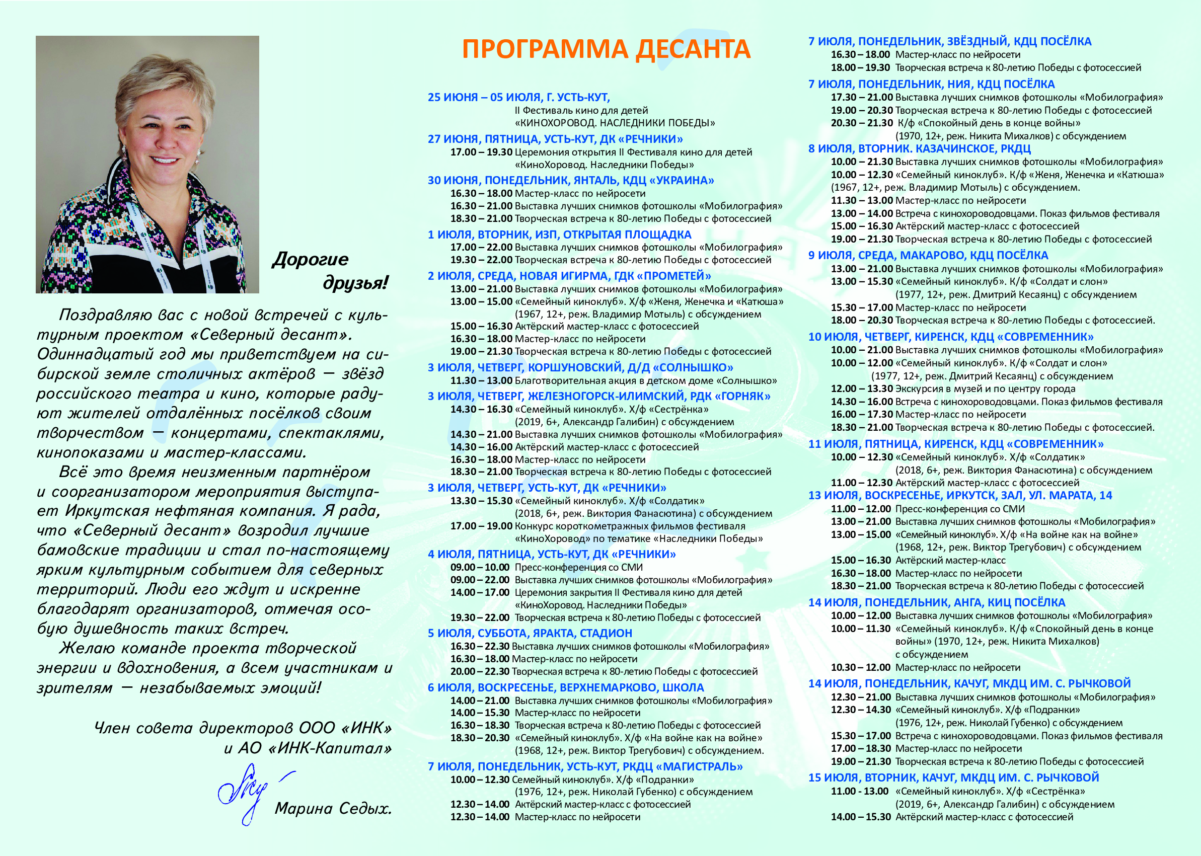 long-booklet_25-2