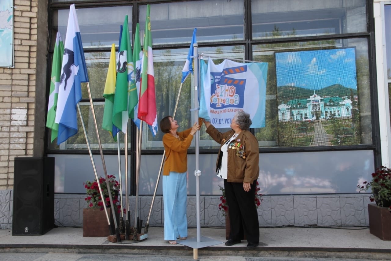 with flag