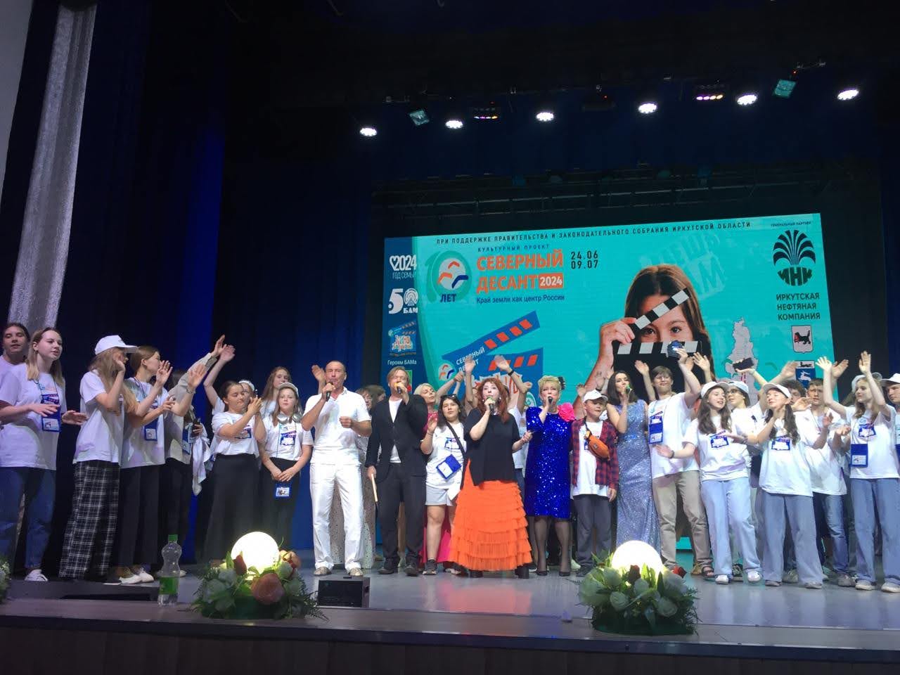 on_stage_2024
